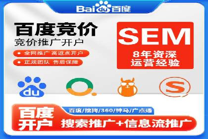 创新驱动发展：某信息流广告公司的技术创新与实践